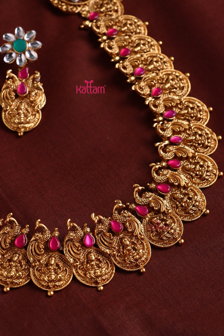 Mattegold Goddess Coin peacock Haram - N3410