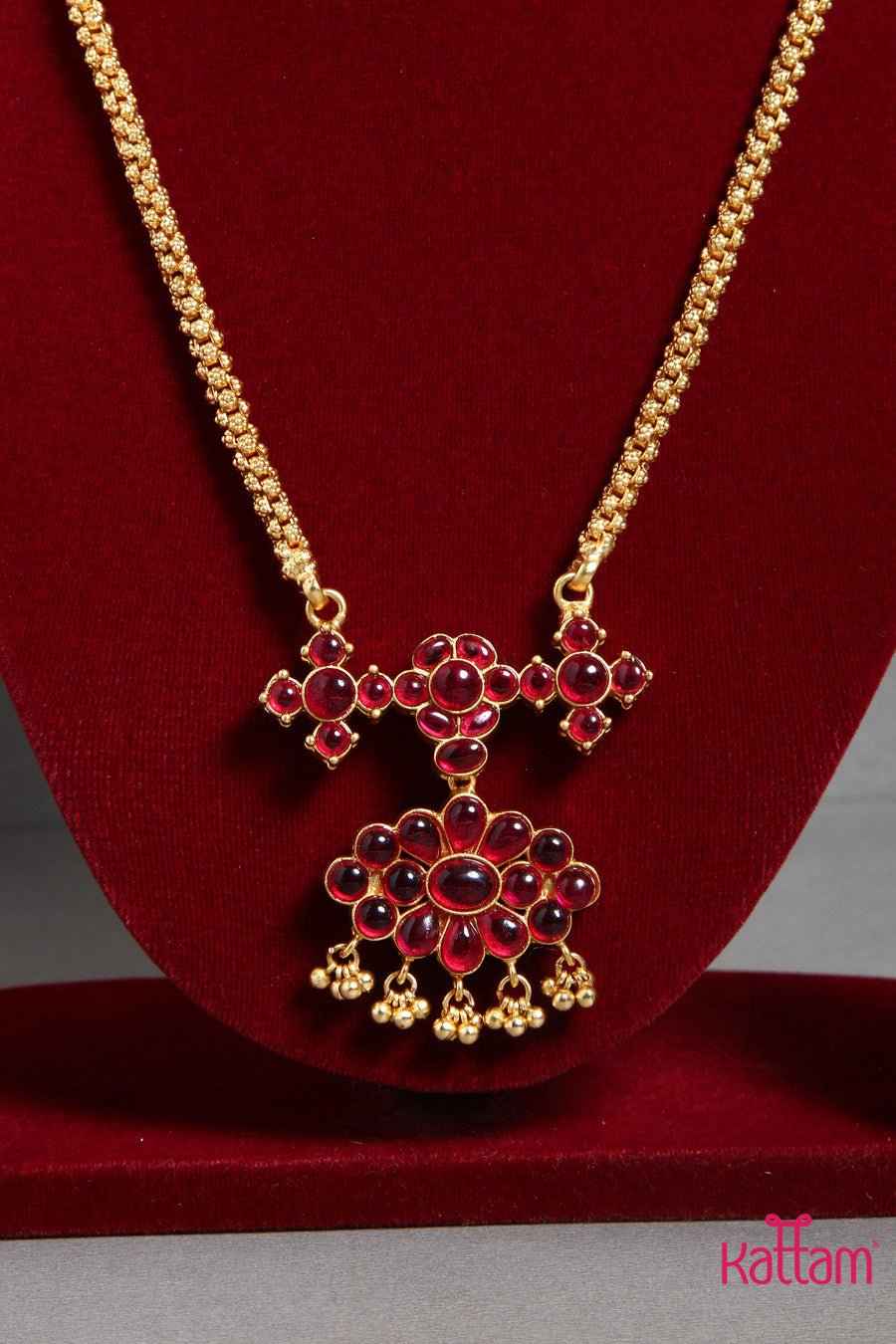 Reversible Kemp Chain - N1420