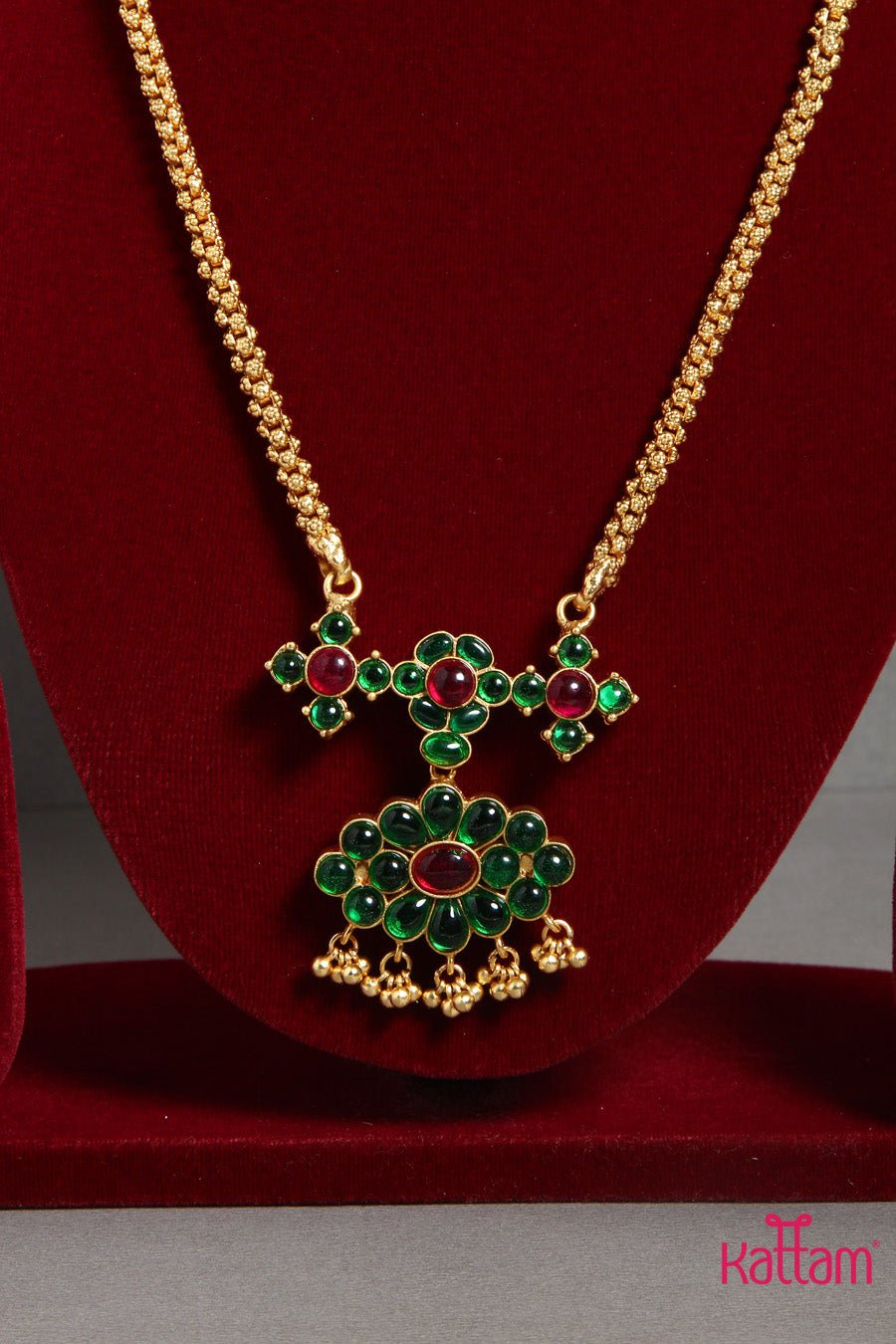 Reversible Kemp Chain - N1420