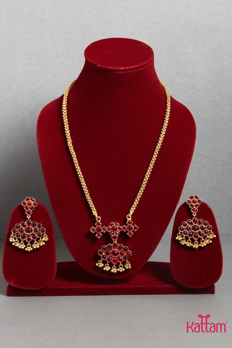 Reversible Kemp Chain - N1420
