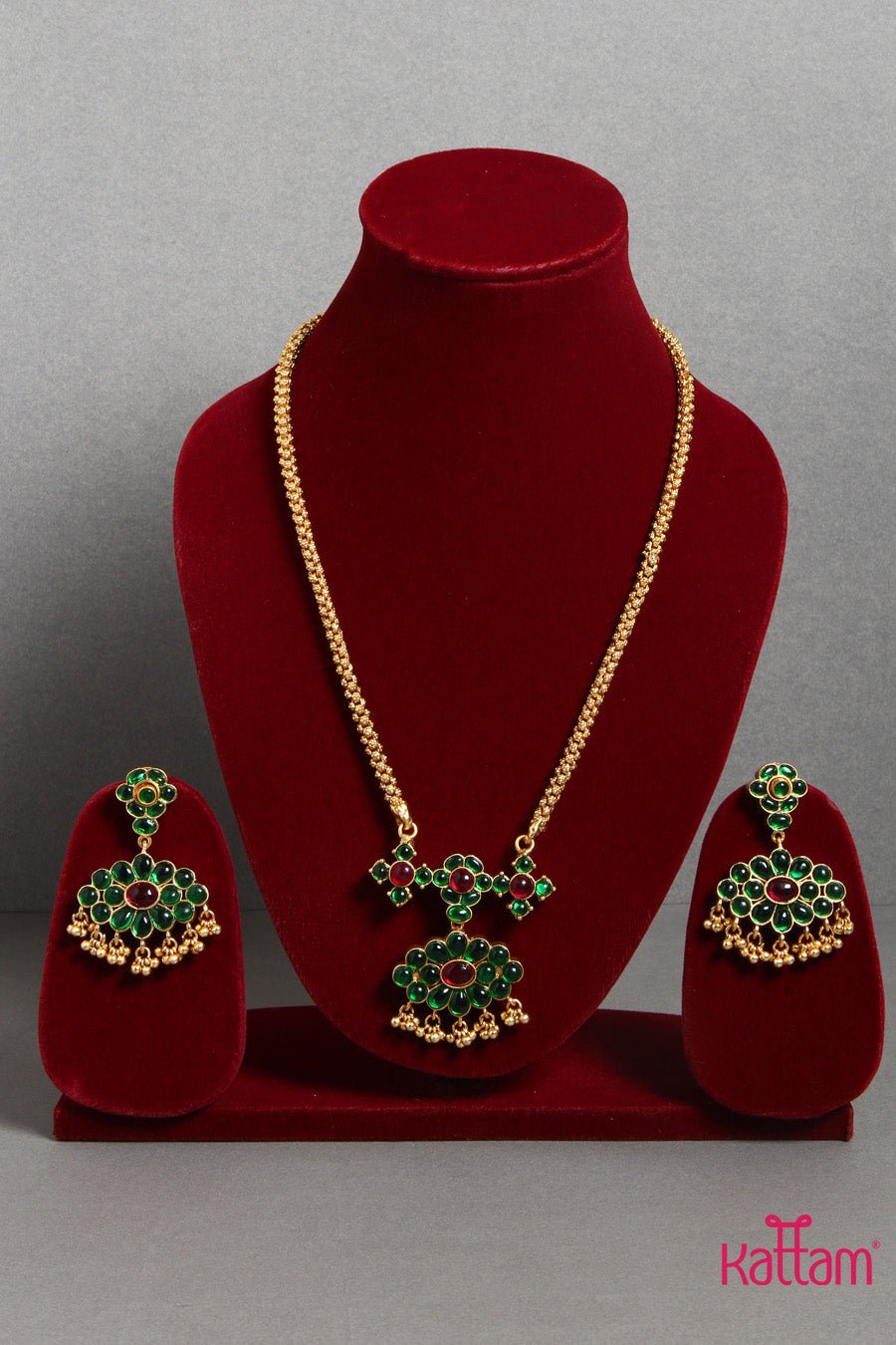 Reversible Kemp Chain - N1420
